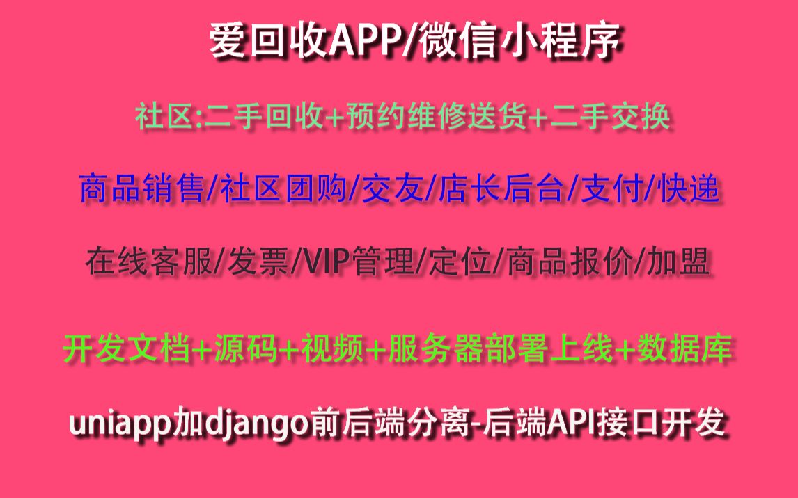 爱回收钱包怎么转到微信(爱回收钱包怎么转到微信里)