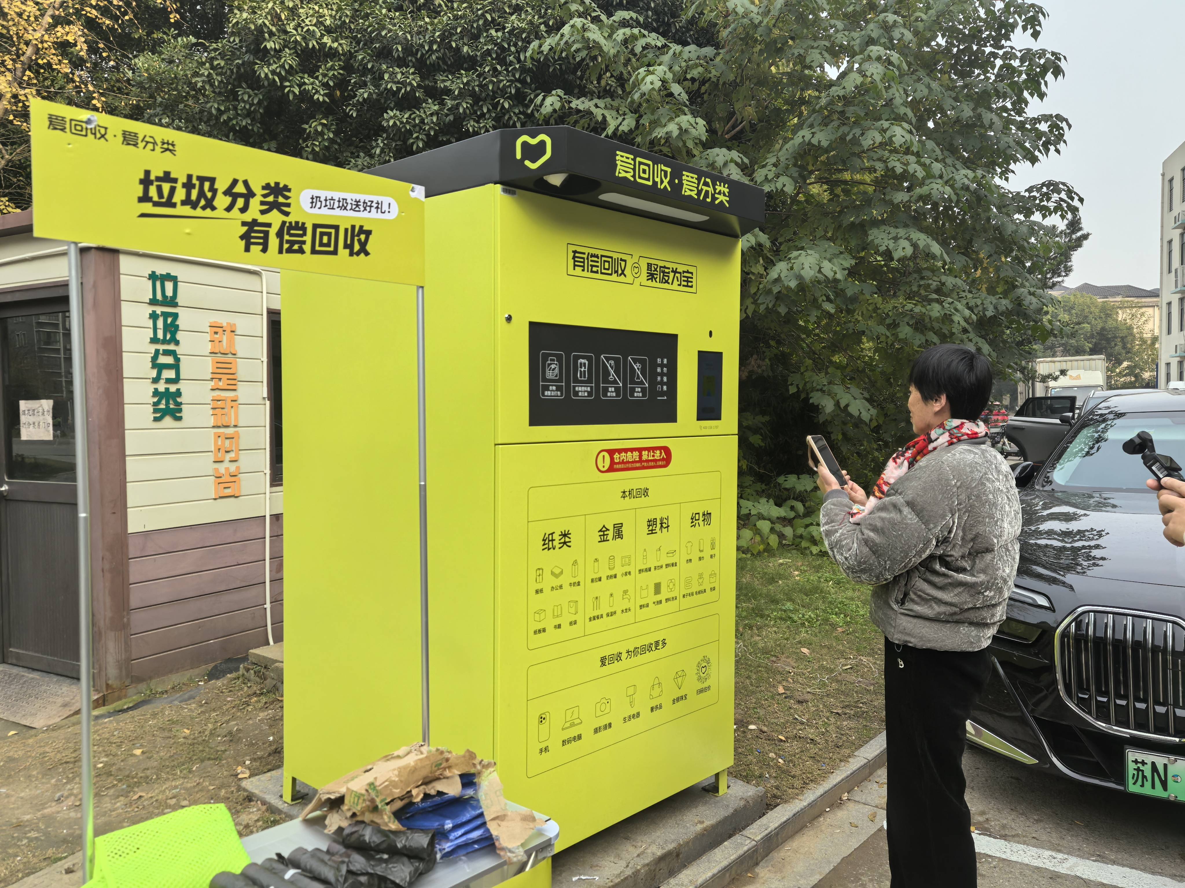 爱回收钱包怎么转到微信(爱回收钱包怎么转到微信里)