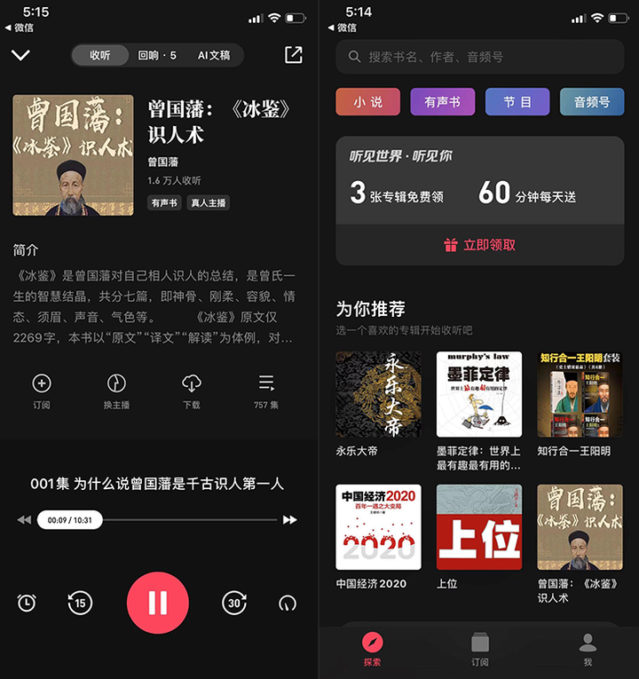 回收微信音响犯法吗知乎(回收微信收款音响)