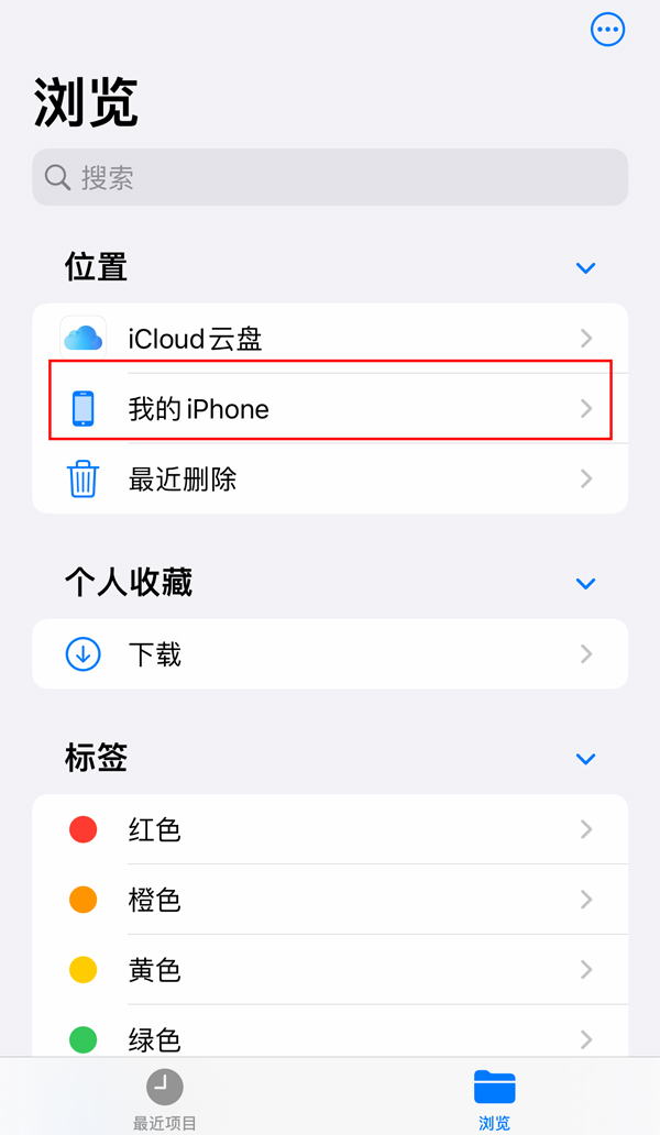 怎么查找微信回收手机(怎么查找微信回收手机号)