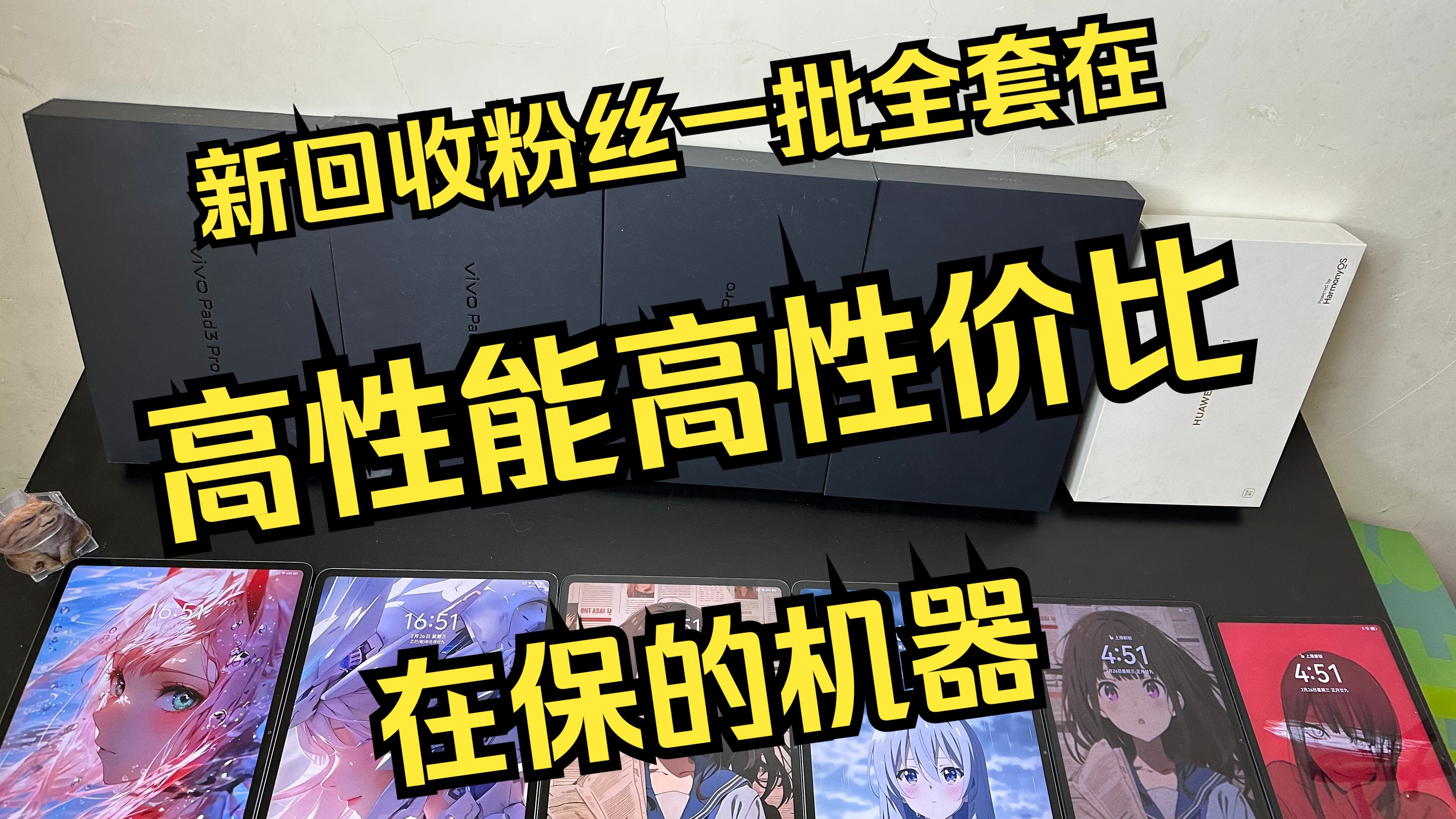 回收平板绘画赚钱嘛微信(哪里有回收平板的)