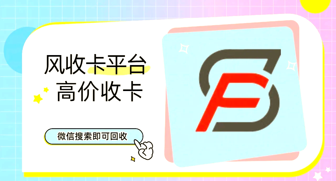 回收微信靠谱的平台(微信回收平台·5800)