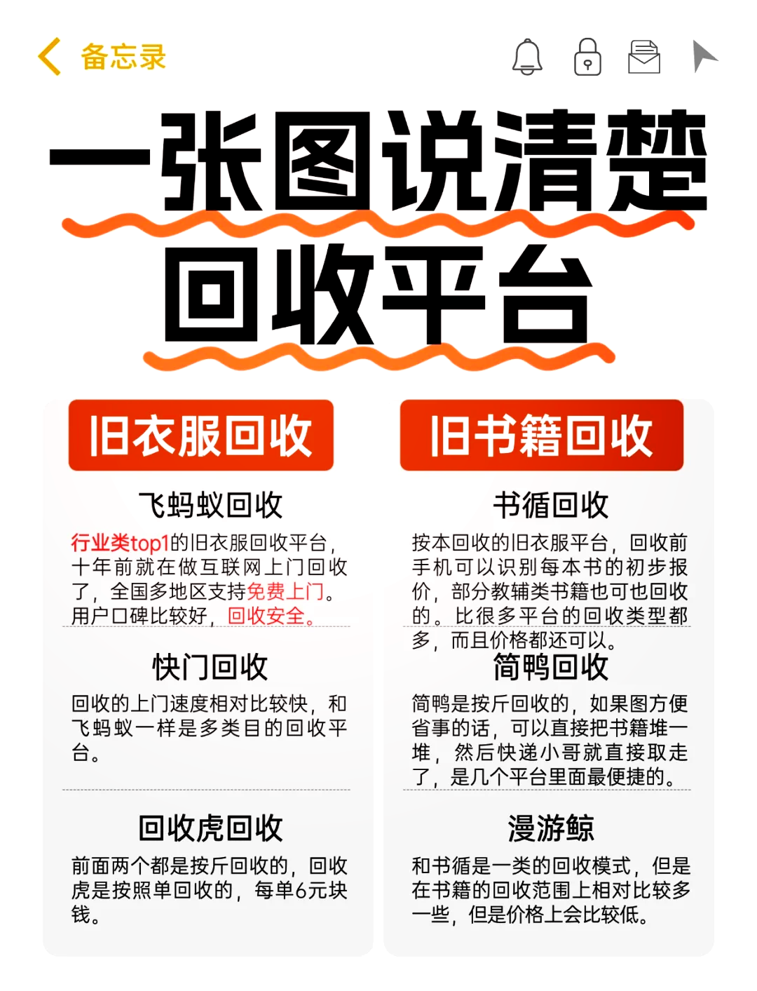 回收微信靠谱的平台(微信回收平台·5800)