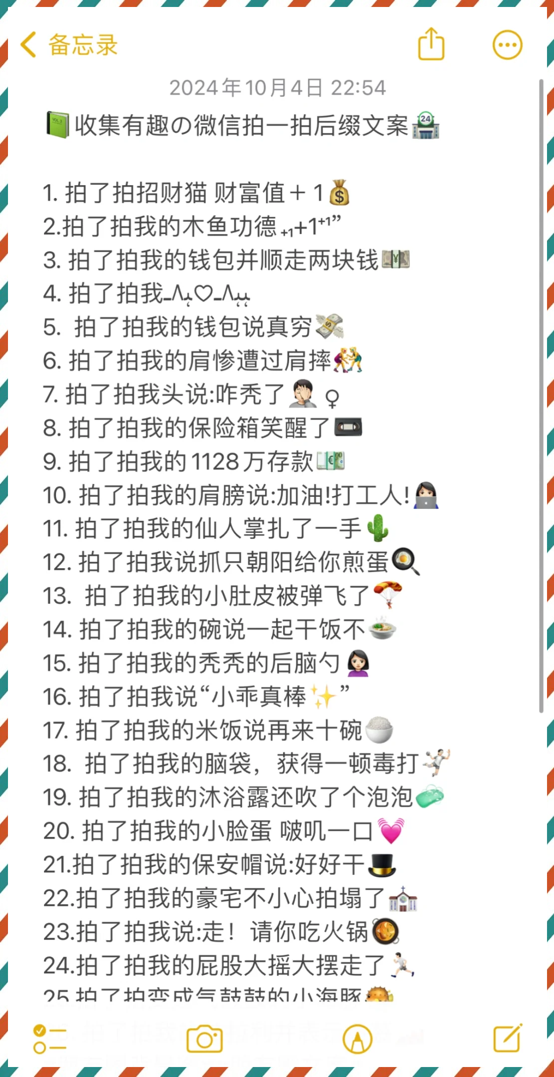 怎么回收微信拍一拍(拍一拍可以回收吗)
