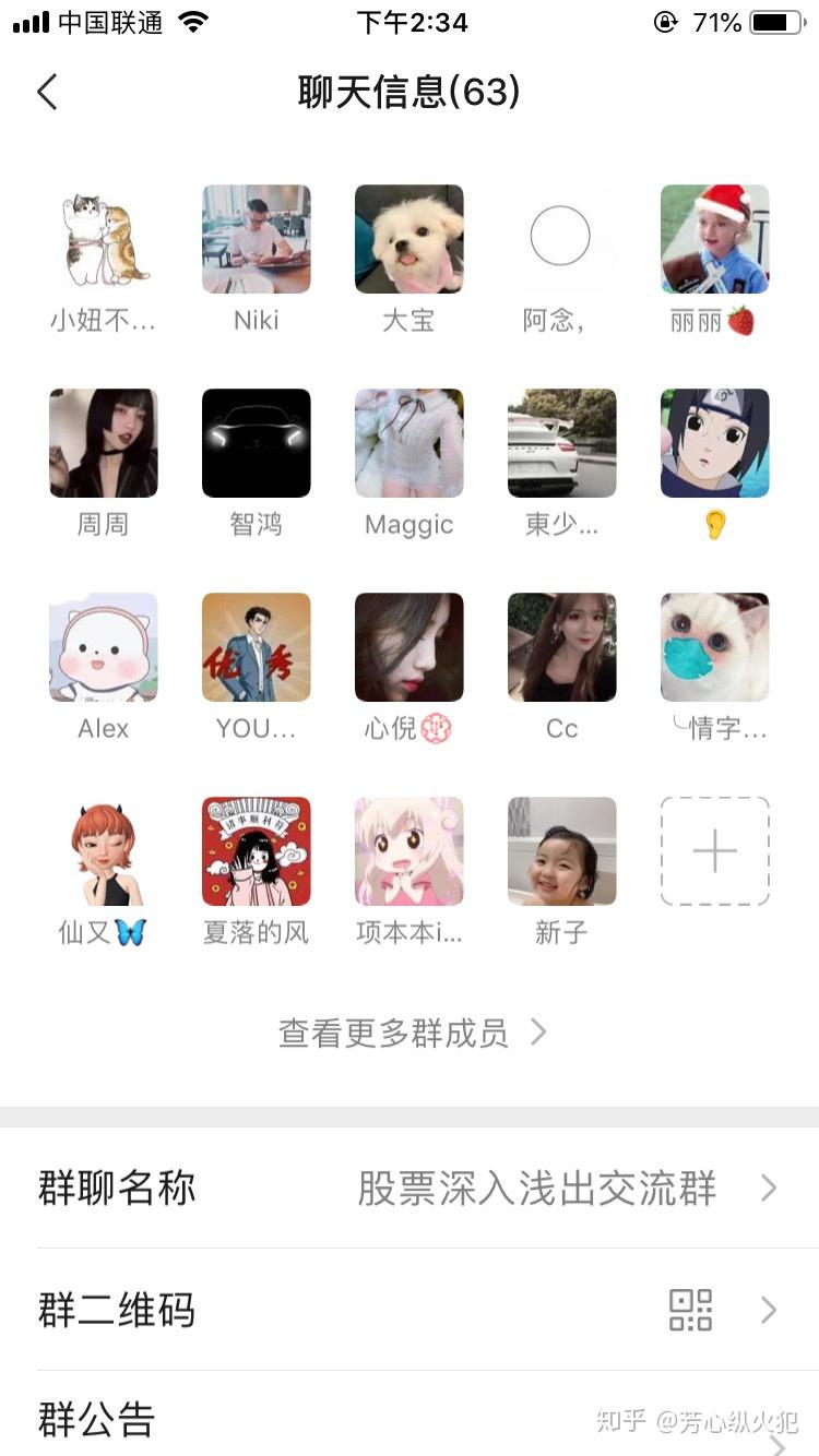如何回收聊天照片微信群(回收的照片在哪里找)