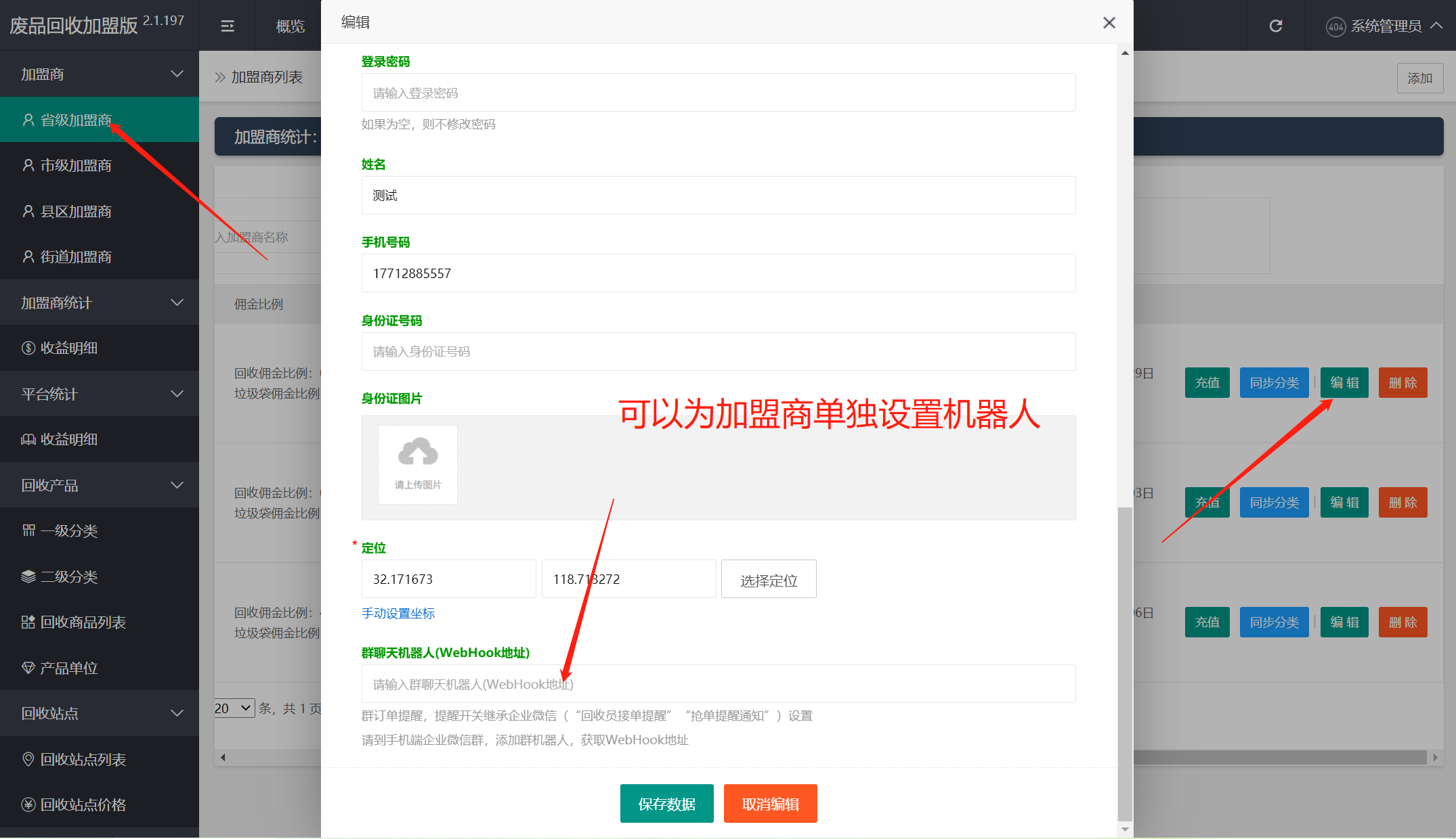 如何回收聊天照片微信群(回收的照片在哪里找)