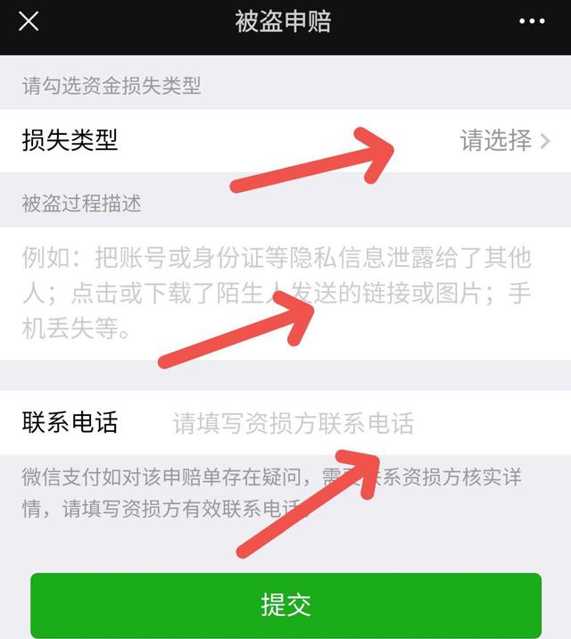 微信怎样退回收款金额呢(微信怎么退收款钱)