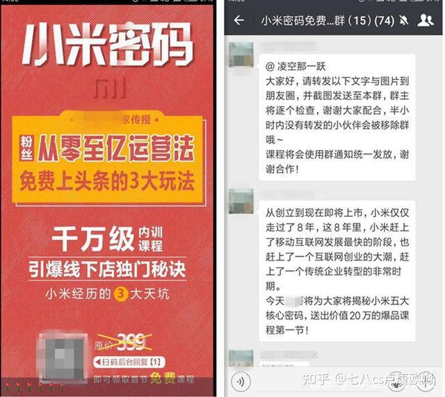 回收微信爆粉引流号(回收微信爆粉引流号是真的吗)