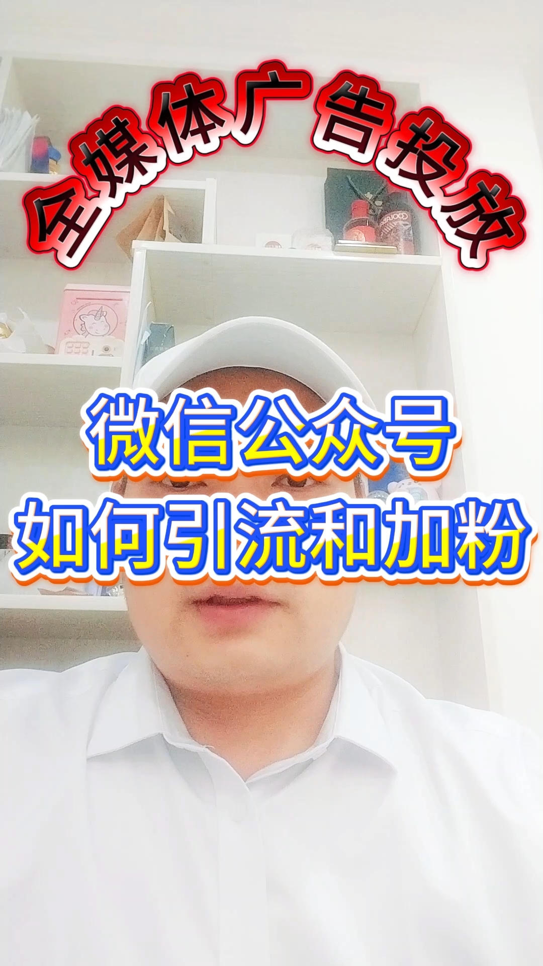 回收微信爆粉引流号(回收微信爆粉引流号是真的吗)