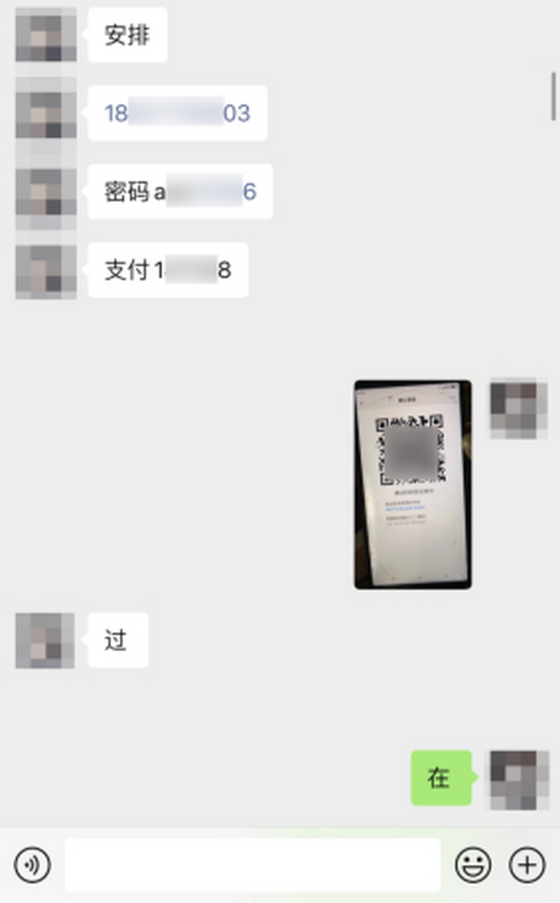 微信回收回复已删去帐户(微信回收回复已删去帐户什么意思)