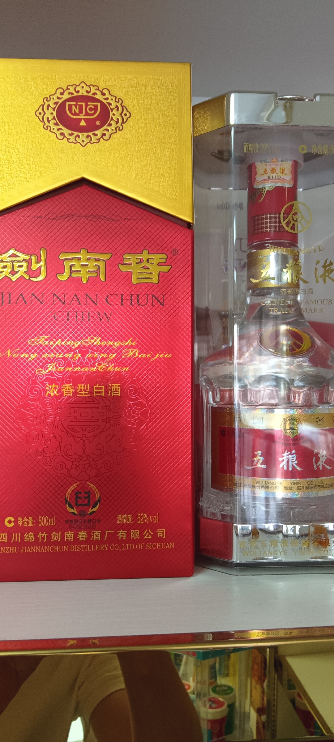 天津白酒回收交流群微信(天津酒水回收)