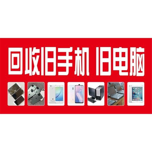 武汉市废品回收微信群(武汉收废品怎么联系回收厂家)