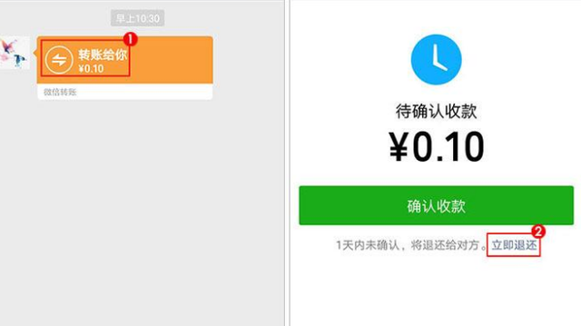 微信怎么回收剩余的红包(咋收回微信红包)
