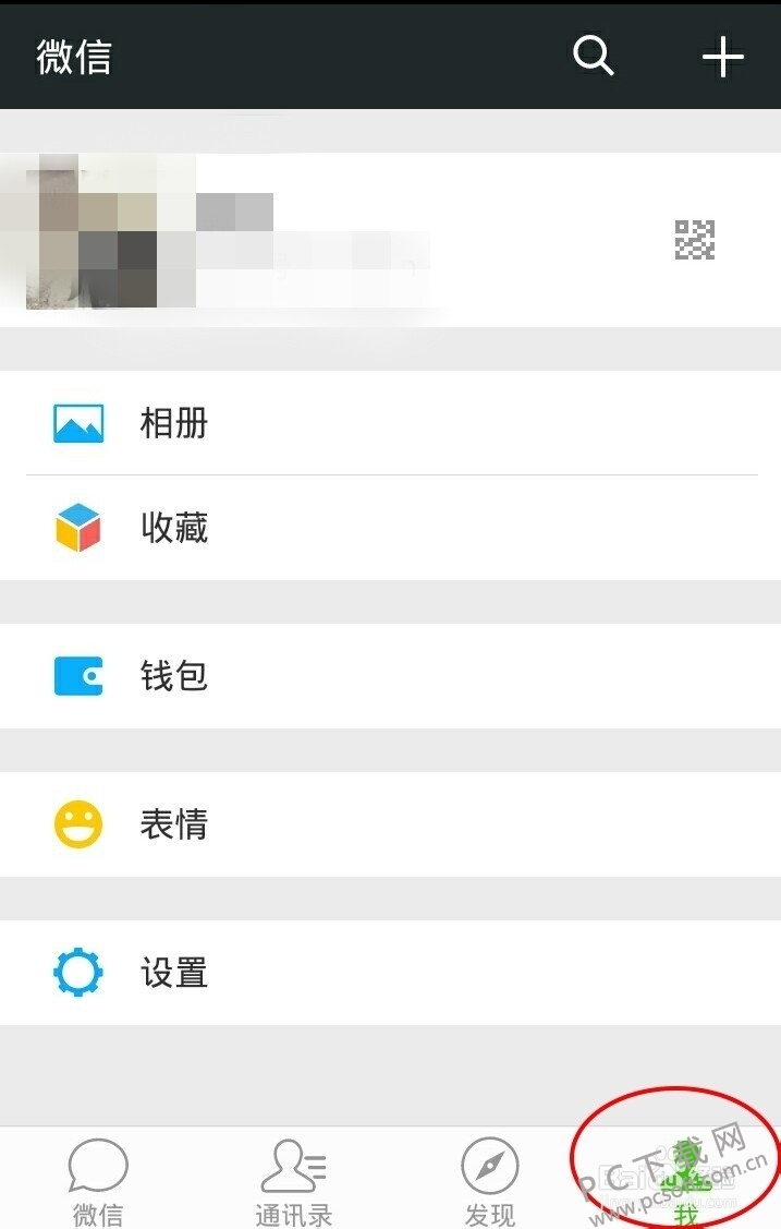 微信连接WiFi为什么被回收了(微信连上wifi)