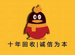 24小时回收微信qq在线交易(24小时回收微信在线交易安全吗)