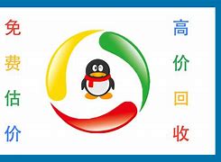 24小时回收微信qq在线交易(24小时回收微信在线交易安全吗)