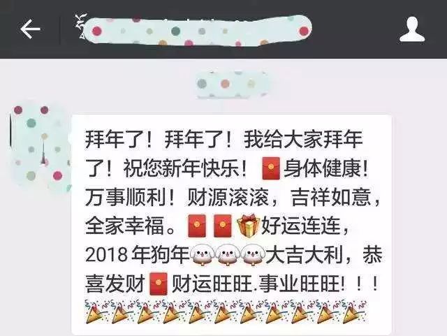 老板微信面试回收到短信(收到短信面试邀请怎么回复)