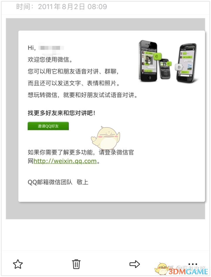 微信回收时间怎么算(微信回收信息时间)