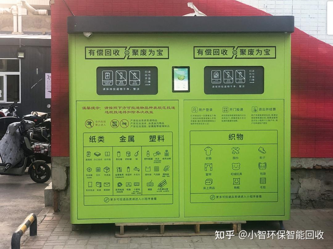 成都微信回收站(微信哪里有回收站)