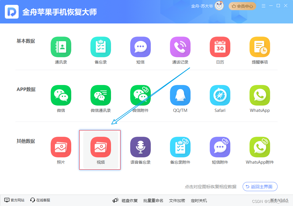 微信回收站在那(微信里面的回收站在哪里找)