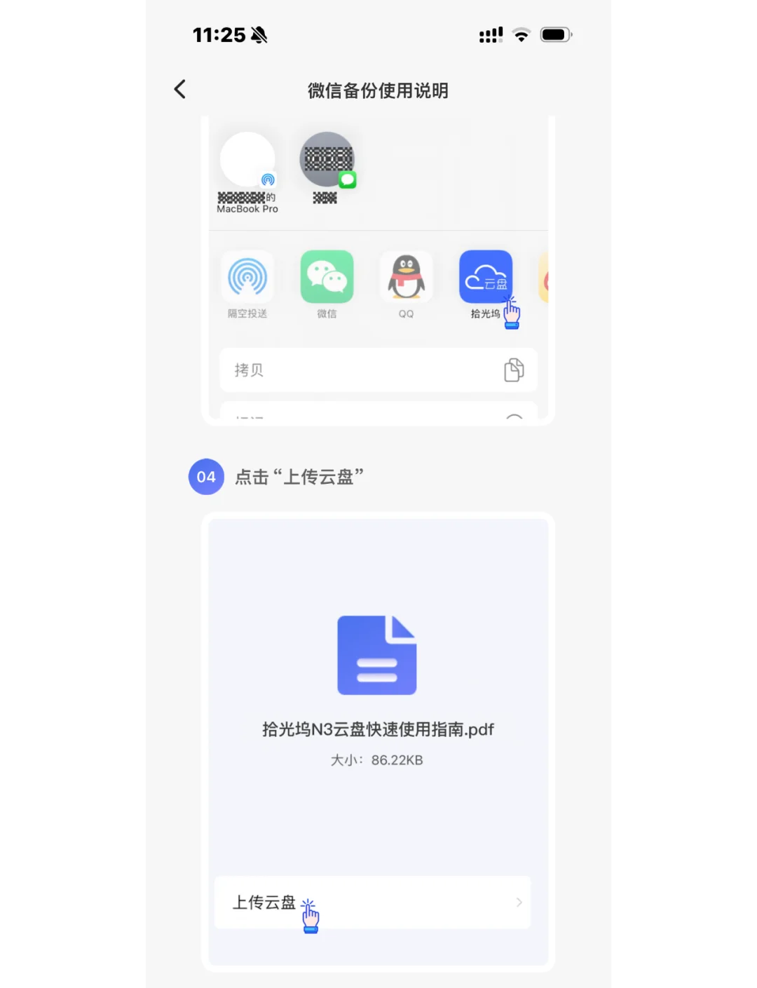微信回收站在那(微信里面的回收站在哪里找)