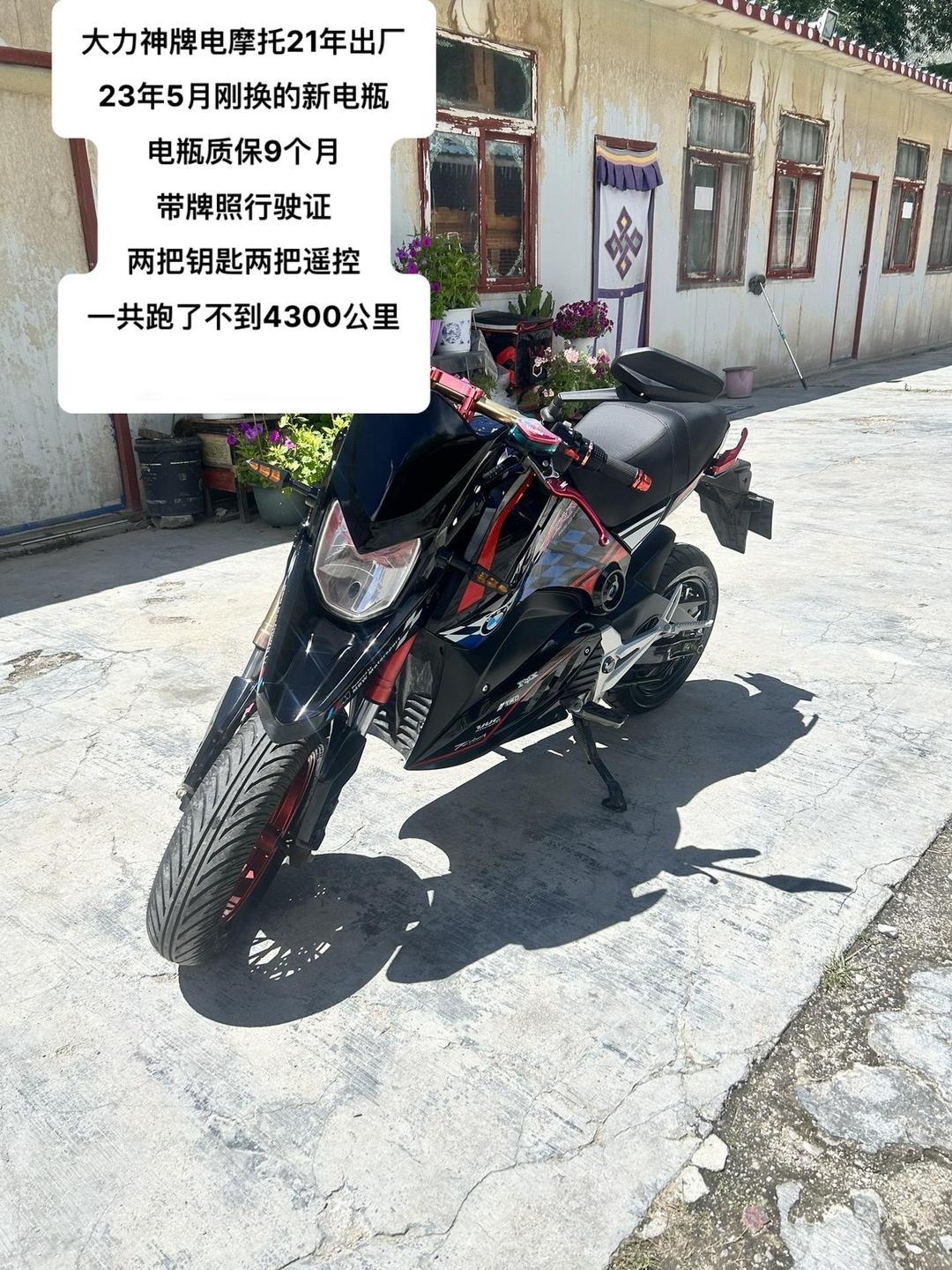 拉萨电动车回收微信群号(拉萨微帮微信号)