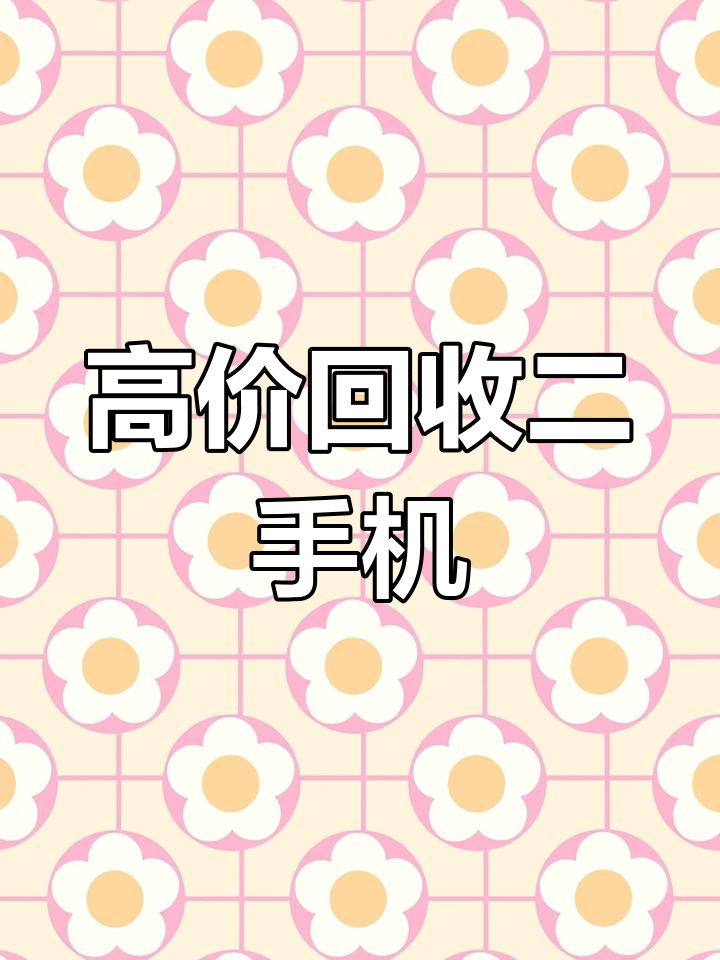 微信账号回收手机版官网(正规微信号回收)