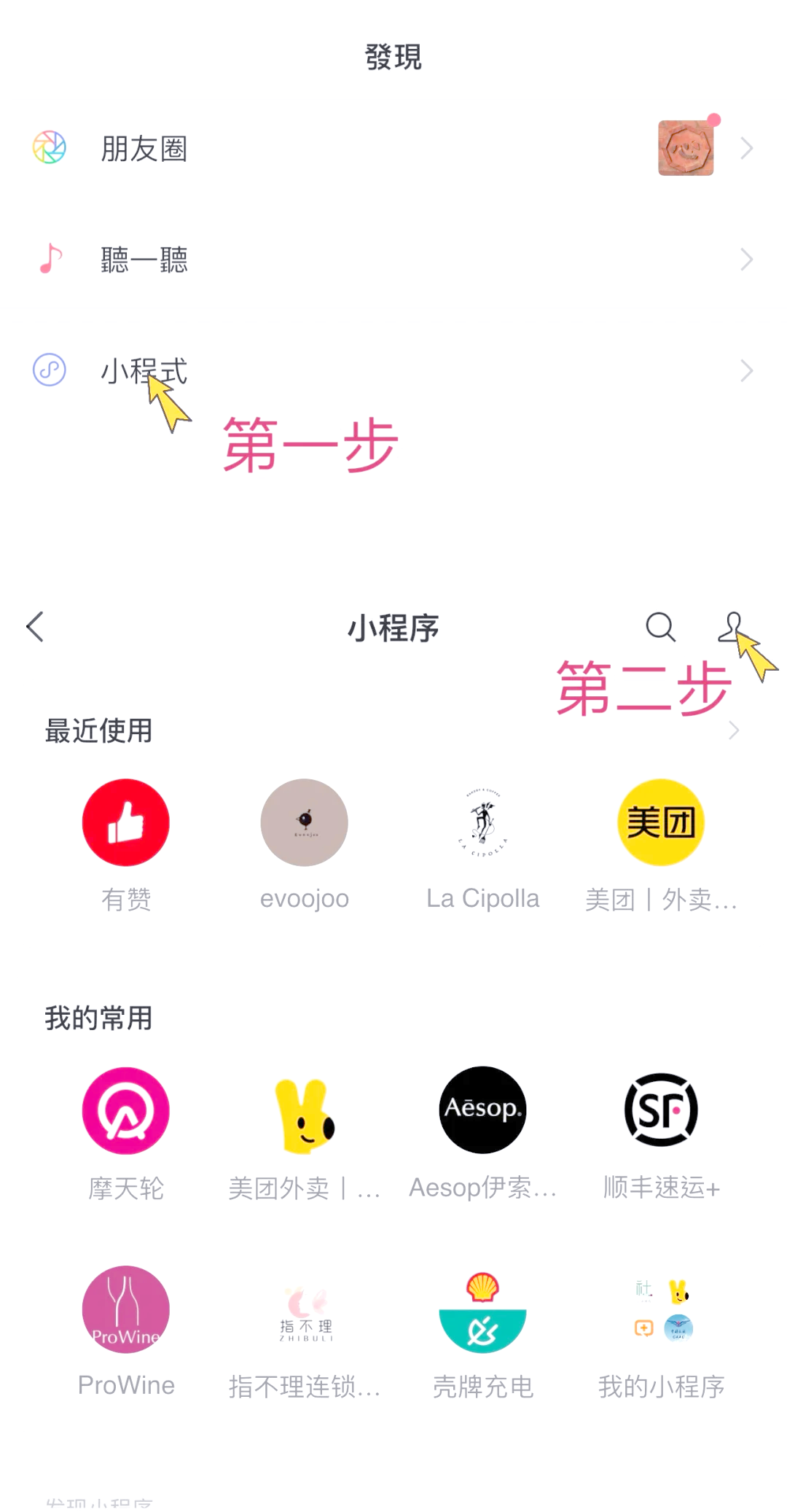 回收锁怎么解绑手机号微信(回收带锁手机)