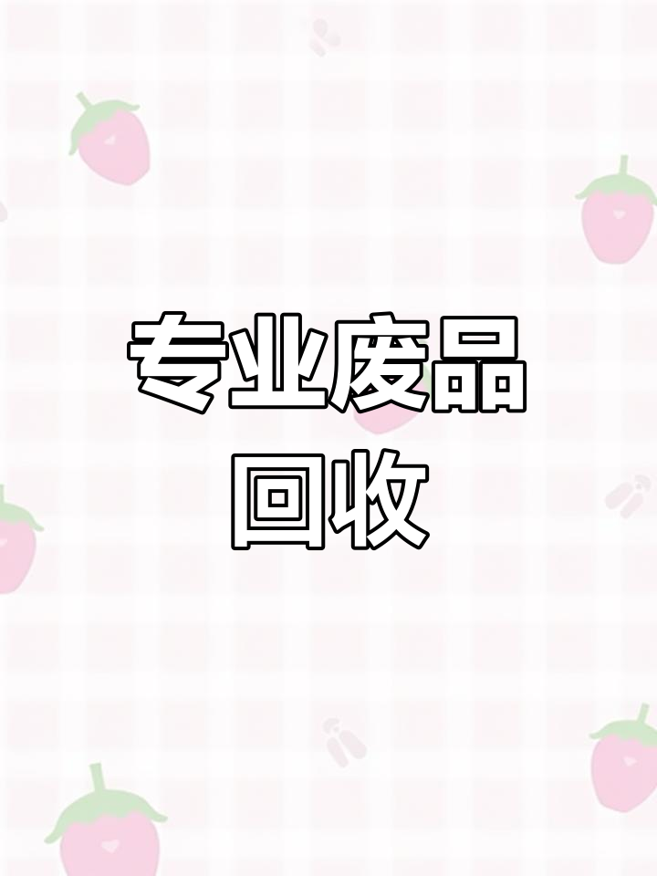微信回收消息(微信回收消息怎么发)