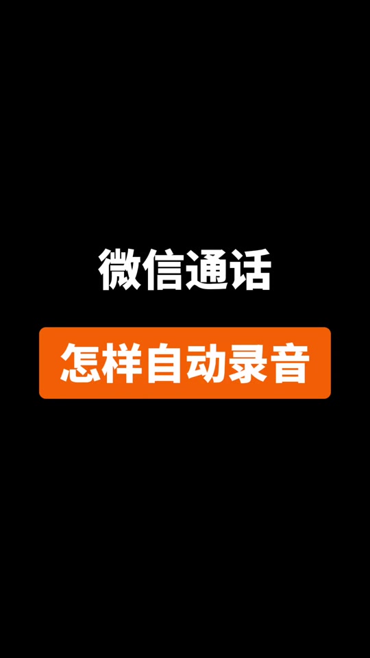 微信怎么找回收藏的录音(微信收藏的录音会丢失吗)