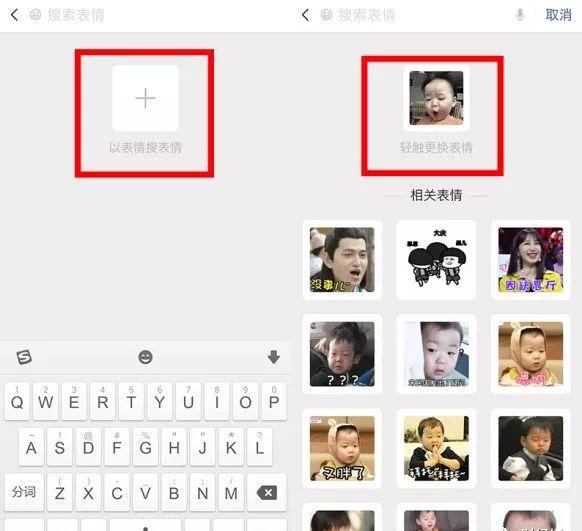 怎么回收多余表情包微信(怎么回收多余表情包微信图片)
