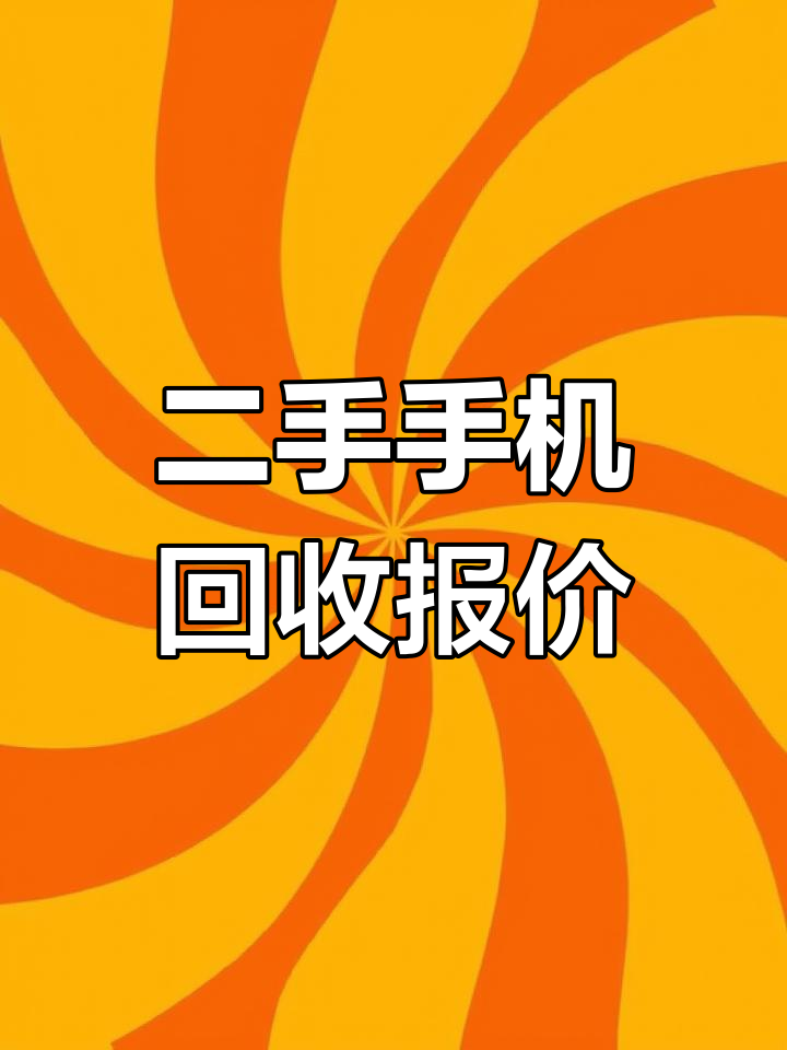 微信绑定手机号回收了(微信绑定手机号回收了怎么办)