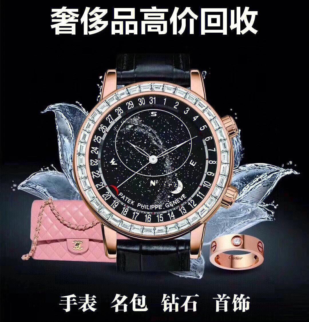 珠海闲置二手回收群微信(珠海最大回收二手手机在哪里)