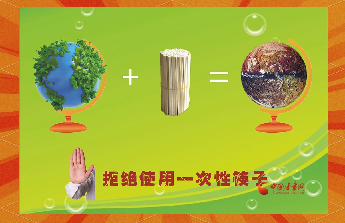 一次性筷子回收微信群(旧暖气片回收最新价格)