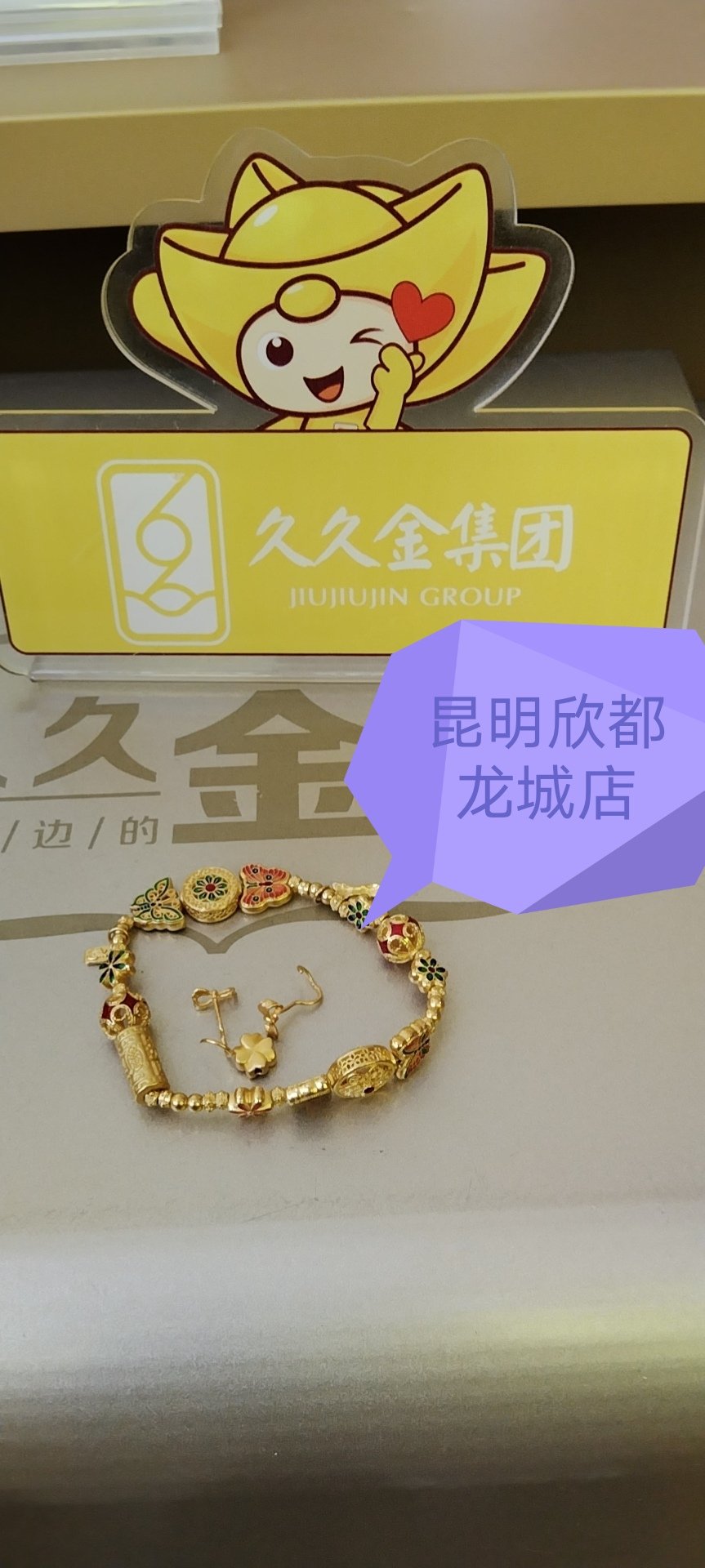 泰安黄金回收微信(泰安黄金回收电话)