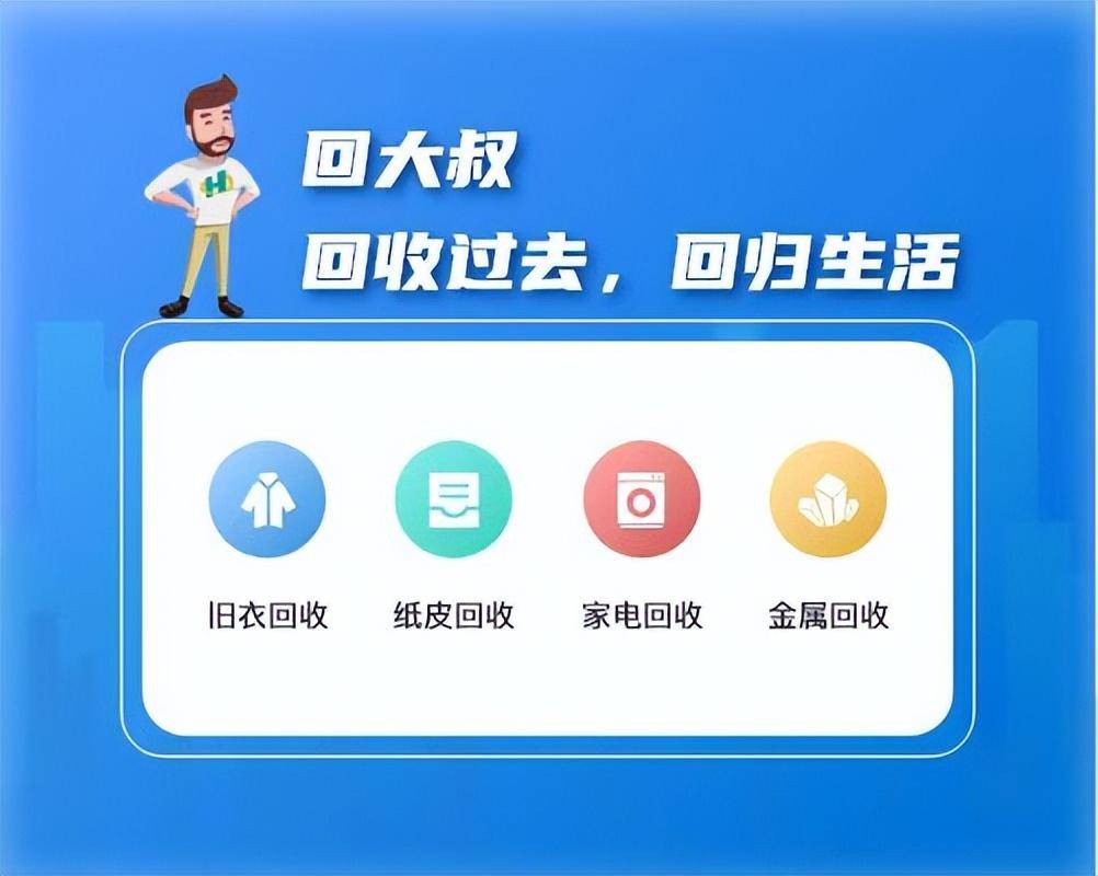 专业微信回收店名字(回收微信号的文案)