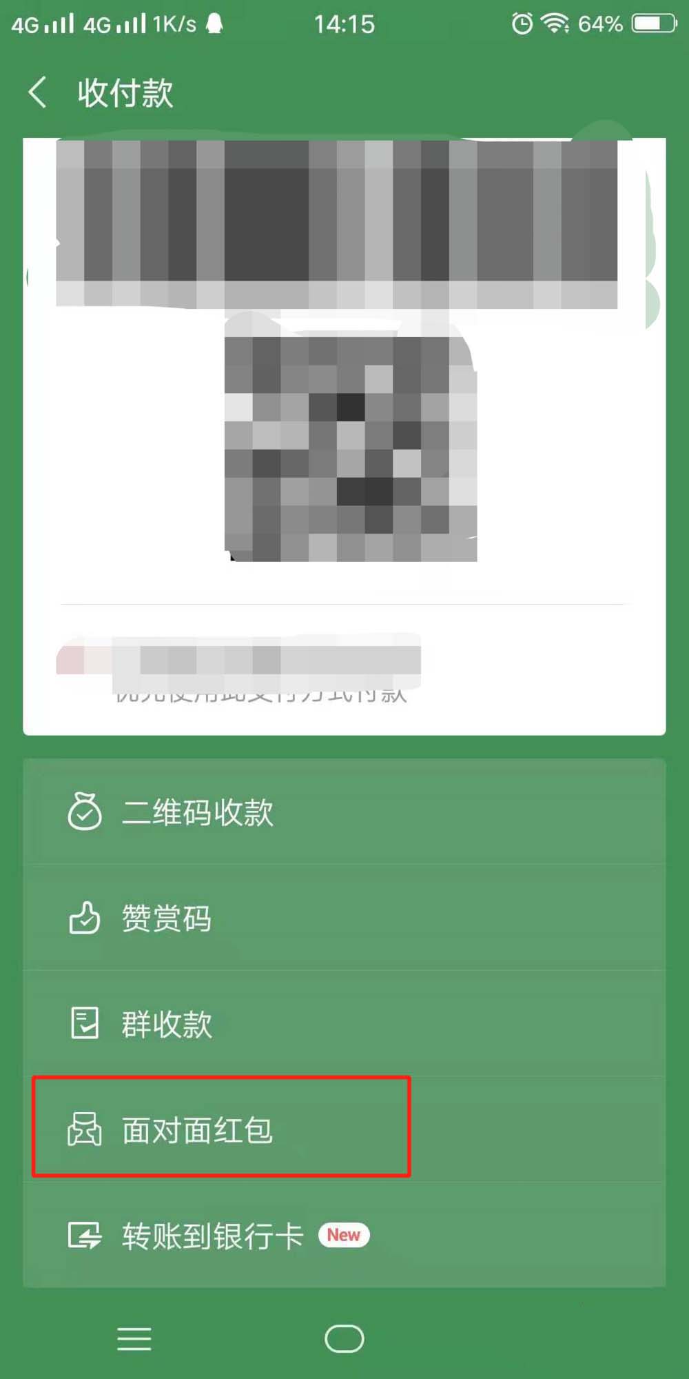 怎么回收官方的装备呢微信(vx回收)